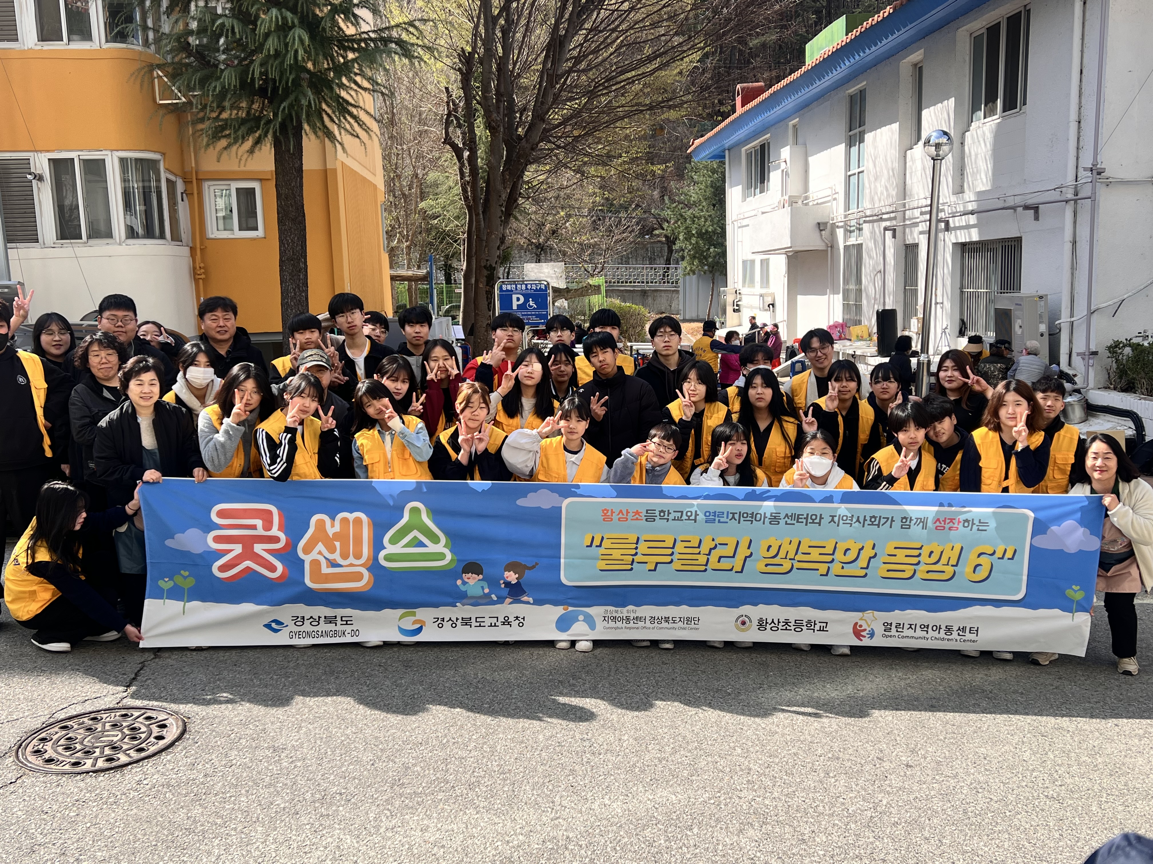 Volunteering at local community